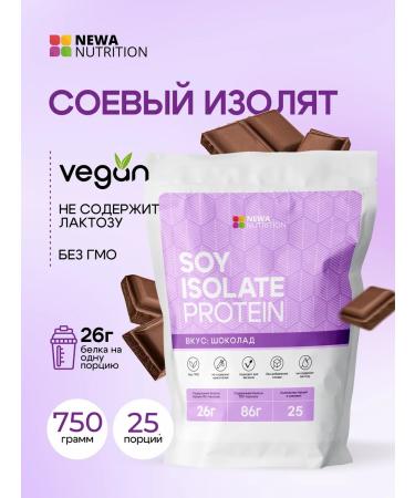 Newa Nutrition Isolate soybean protein vegan protein shock