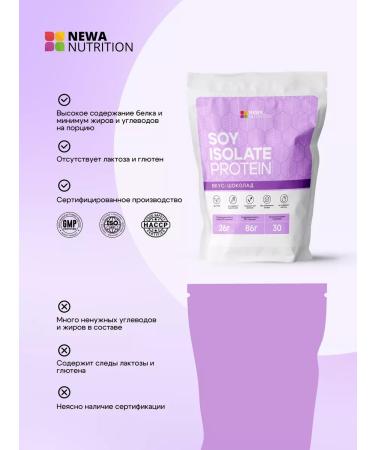 Newa Nutrition Isolate soybean protein vegan protein shock - Buy Online on GoSupps.com
