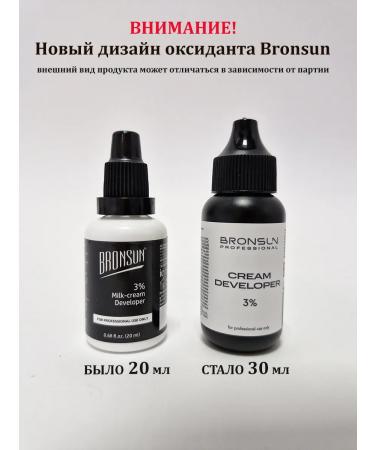 Bronsun Brovy and eyelashes + oxide - Buy Online on GoSupps.com