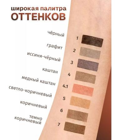 Bronsun Brovy and eyelashes + oxide - Buy Online on GoSupps.com