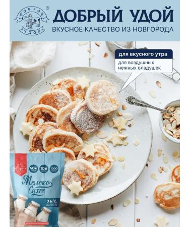 Good milk yield Dumplings fat content 26% 1 kg doipak - Buy Online on GoSupps.com