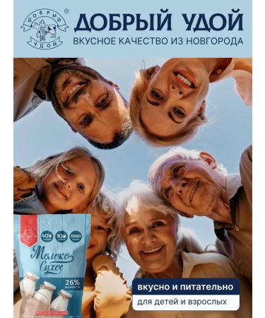 Good milk yield Dumplings fat content 26% 1 kg doipak - Buy Online on GoSupps.com