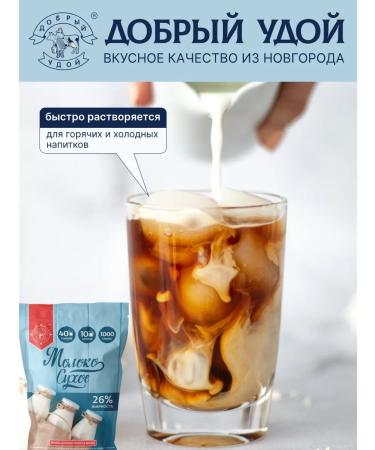 Good milk yield Dumplings fat content 26% 1 kg doipak - Buy Online on GoSupps.com