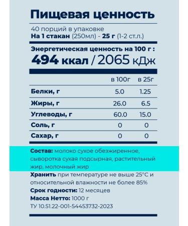 Good milk yield Dumplings fat content 26% 1 kg doipak - Buy Online on GoSupps.com