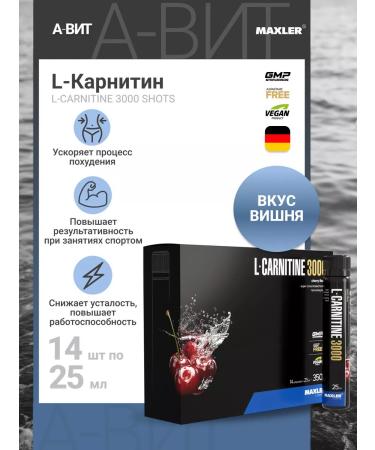 maxler Carnitin liquid L-Carnitine 3000mg 14x25 ml of cherry