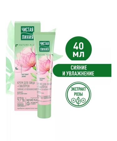 Clean line Cream moisturizer day for dry skin 40ml 4600702080681