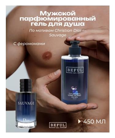 BEFUL Male Soul Gel "Long Island" 450 ml