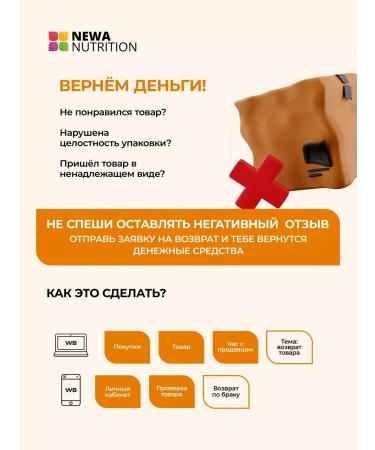 Newa Nutrition District protein isolated vegan protein vanilla 750 gr - Buy Online on GoSupps.com