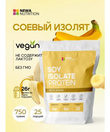 Newa Nutrition District protein isolated vegan protein banana 750 g