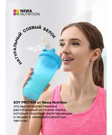 Newa Nutrition District protein isolated vegan protein banana 750 g - Buy Online on GoSupps.com