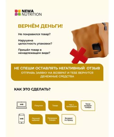 Newa Nutrition District protein isolated vegan protein banana 750 g - Buy Online on GoSupps.com