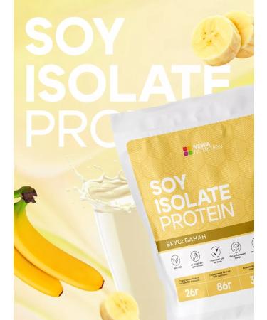 Newa Nutrition District protein isolated vegan protein banana 750 g - Buy Online on GoSupps.com