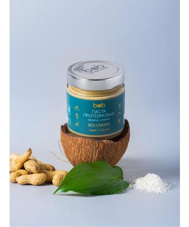 bob Protein arachical paste with coconut without sugar 200g - Buy Online on GoSupps.com