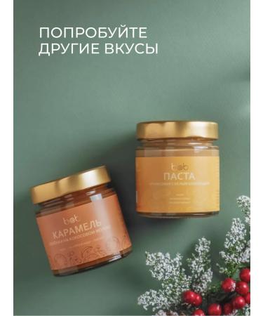 bob Protein arachical paste with coconut without sugar 200g - Buy Online on GoSupps.com