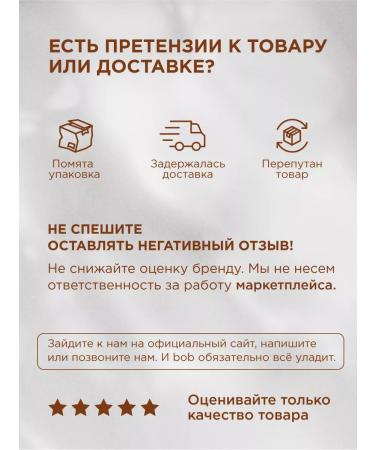 bob Protein arachical paste with coconut without sugar 200g - Buy Online on GoSupps.com