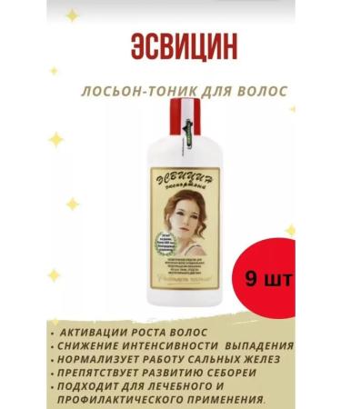 Esvicin Film for the growth of the hairy 9 pcs 250 ml