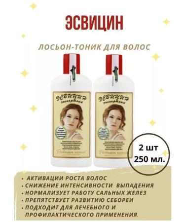 Esvicin Lotion Tonik activator of growth-vols-2 pcs 250 ml