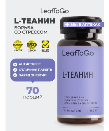LeafToGo L Theinin 200 mg anti -stress effect 70 capsules