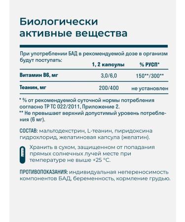 LeafToGo L Theinin 200 mg anti -stress effect 70 capsules - Buy Online on GoSupps.com