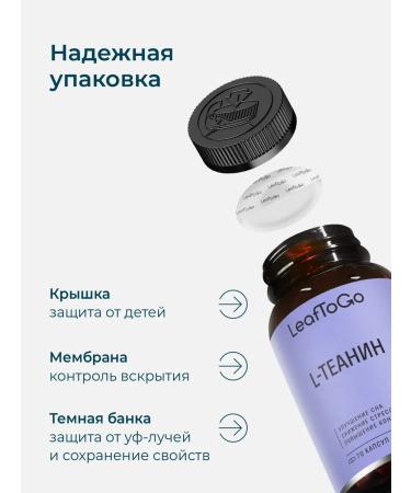LeafToGo L Theinin 200 mg anti -stress effect 70 capsules - Buy Online on GoSupps.com