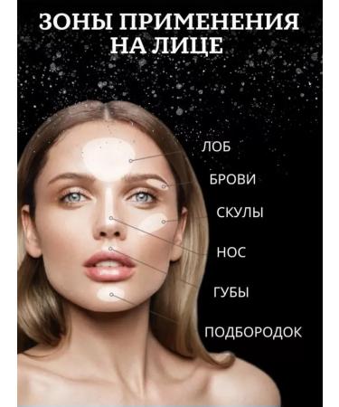 highlighter heart Highlighter for the face and body dry with sparkles crumbly - Buy Online on GoSupps.com