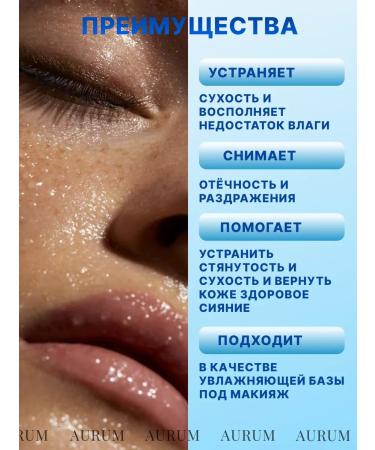 Isntree Moisturizing face set Mist + Essence - Buy Online on GoSupps.com