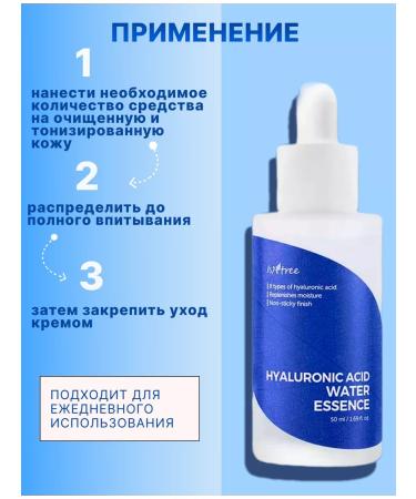 Isntree Moisturizing face set Mist + Essence - Buy Online on GoSupps.com