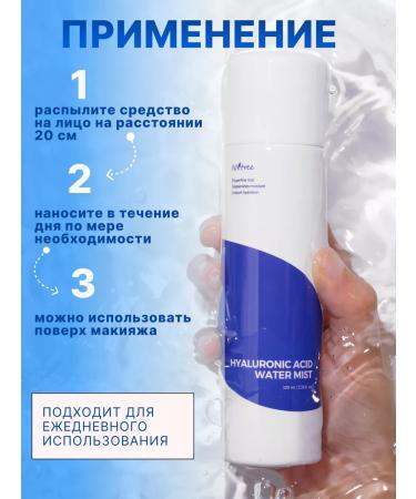 Isntree Moisturizing face set Mist + Essence - Buy Online on GoSupps.com