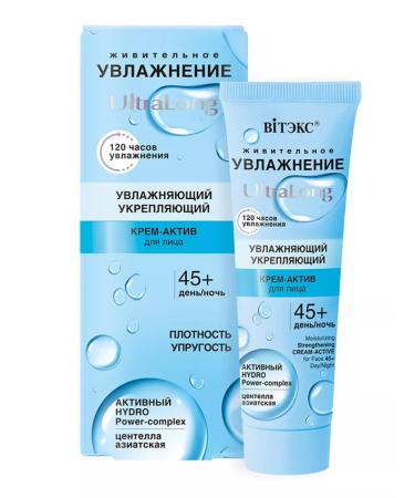 Vitex Cream for Facial Acts 45+ Day and Night Ultizing Ultralong