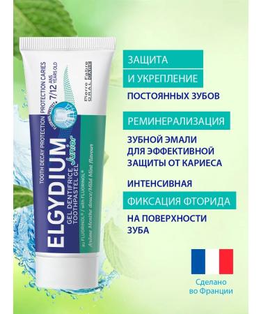 Elgydium Elgidium protection against caries with the taste of mint (7-12 years) 50 ml - Buy Online on GoSupps.com