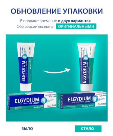 Elgydium Elgidium protection against caries with the taste of mint (7-12 years) 50 ml - Buy Online on GoSupps.com