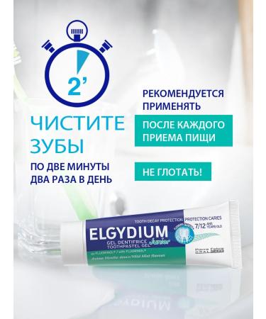 Elgydium Elgidium protection against caries with the taste of mint (7-12 years) 50 ml - Buy Online on GoSupps.com