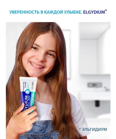 Elgydium Elgidium protection against caries with the taste of mint (7-12 years) 50 ml - Buy Online on GoSupps.com