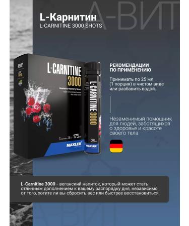 maxler L-carnitin liquid L-Carnitine 3000m 7x25 ml of blueberries-rally - Buy Online on GoSupps.com