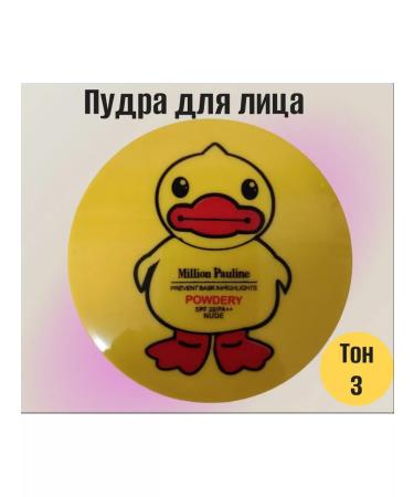 Beauty studio 2-in-1 face powder