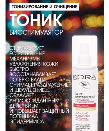 BARK Facial tonic with collagen and amino acids 150 ml - Buy Online on GoSupps.com