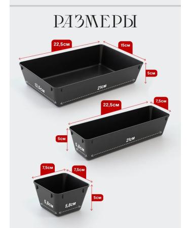 NES A set of organizers for cosmetics in a box of 8 pcs - Buy Online on GoSupps.com