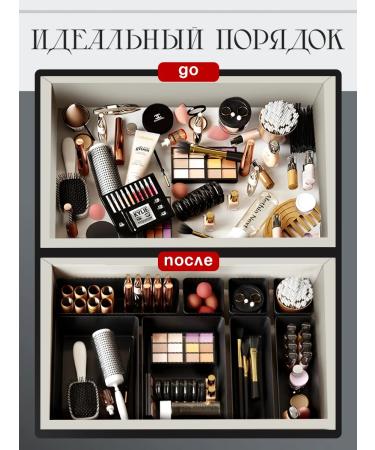 NES A set of organizers for cosmetics in a box of 8 pcs - Buy Online on GoSupps.com