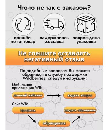 SUNOVIT Magnesium B6 Helat 400mg sanit 60 capsules - Buy Online on GoSupps.com