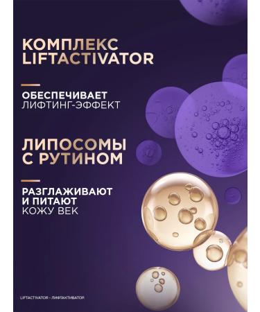 Black Pearl Cream-expert around a gla for a lifting effect for the skin of 46+ years - Buy Online on GoSupps.com