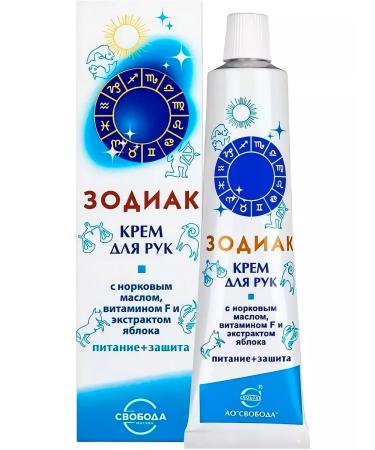 FREEDOM Hand cream "Zodiac" Nutrition and Protection a set of 6pcs of 41g - Buy Online on GoSupps.com