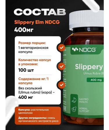 NDCG Slippery ELM slippery rusty rusty 400 mg 100 capsules - Buy Online on GoSupps.com