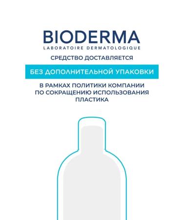 Bioderma Hydrabio tonic moisturizing tonic 250ml - Buy Online on GoSupps.com