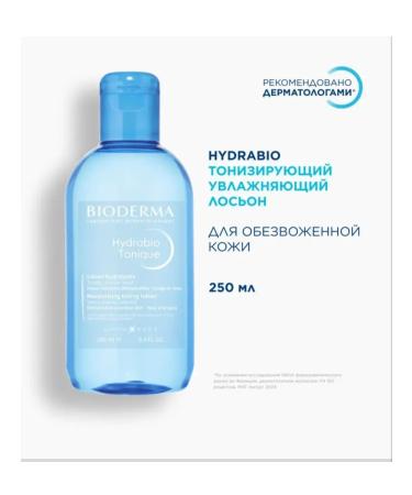 Bioderma Hydrabio tonic moisturizing tonic 250ml - Buy Online on GoSupps.com