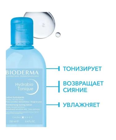 Bioderma Hydrabio tonic moisturizing tonic 250ml - Buy Online on GoSupps.com