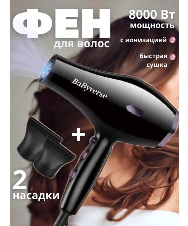 Hair dryer with attachments