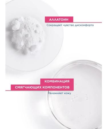 Bioderma Biooderma Tonic Sensibio for sensitive skin 250ml - Buy Online on GoSupps.com