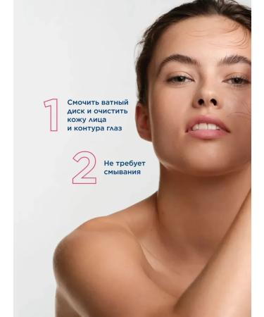 Bioderma Biooderma Tonic Sensibio for sensitive skin 250ml - Buy Online on GoSupps.com