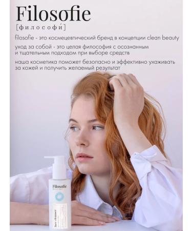 Philosophy Cleaning cream gel for washing Calm 150 ml - Buy Online on GoSupps.com