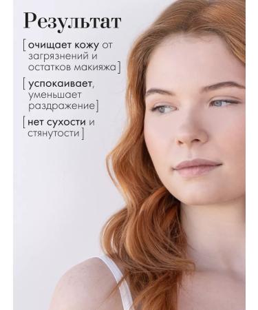 Philosophy Cleaning cream gel for washing Calm 150 ml - Buy Online on GoSupps.com